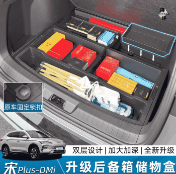 Hộp đồ cốp sau BYD Sealion 6